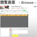 会場画面 meeting